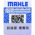 马勒（MAHLE）原装节温器总成 调温器 恒温器 原厂电子节温器盖 适用于 奔驰GLC260 300 E200L 2.0T