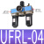 惠世达 SHAKO新恭型气源处理器二联件UFR/L-02调压阀UR-03过滤器UF-04 UL UFRL-04 