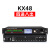 4进8出酒吧舞台多功能噪声门分频线阵中文数字音频处理器 KX363进6出