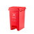 庄太太【红色15L脚踏】北京新国标分类脚踏垃圾桶室内拼接商场脚踩式垃圾箱