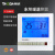 水地暖温控器智能联网无线WIFI温控面板壁挂炉米家地暖温控器 水采暖超薄大屏可编程DS920水采暖