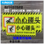 小心碰头提示牌亚克力吊牌挂牌标识牌温馨提示牌指示标牌贴牌墙贴 可悬挂可粘贴配吊链 39x19cm
