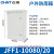 正泰（CHNT）JFF1-10080/20 1.5mm 配电箱基业箱强电防水配电箱动力柜电表箱户外动力控制箱