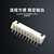 沧仁 XH2.5mm间距弯针连接器 6P 卧式针座带锁接插件10个 CR-WZ2.5-6