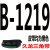 三角带B型B1050到2350工业A型C型传动2134电机拖拉机皮带 西瓜红 B-1219 久龙 其他