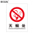 BELIK 灭烟处标识贴 2张装 22*30CM PP防水背胶防晒不干胶垃圾分类温馨提示标贴警示标志牌 WX-7