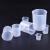 樵牧人 塑料量杯 塑料烧杯 实验室器皿 塑料刻度杯 150ml 10个装 
