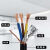 RVVP屏蔽电缆线2芯3芯4芯5芯0.5/0.75/1/1.5/2.5平方抗干扰电源线 RVVP莼铜4芯2.5平方100米