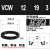 台湾TTO旋转轴用油封单唇密封圈小截面内铁骨架VCW10 20 30 40 50 VCW 12 19 3