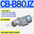 液压25立卧式齿轮油泵电机组CB-B10/16/20/40/50/63/80/100/125JZ CB-B(80,100,125)JZ立卧式4KW