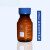 液相色谱流动瓶 GL45多孔盖  流动相瓶 溶剂瓶100/250/500/1000ml 棕色蓝盖瓶 250ml