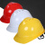 建筑工地施工电工作业舒适透气减震抗冲击加厚防砸劳保安全帽头盔防尘帽监理帽工程帽 红色ABS-透气V型