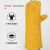 曼睩 加绒黄色短款8副 电焊皮革手套防烫防飞溅牛皮焊工耐磨加长加厚劳保手套ML018