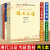 现货】现代汉语黄伯荣廖序东 增订第六版上册下册 汉语言文学考研教材对外汉语教育学引论刘珣语言学纲要叶蜚声现代汉语黄廖版 对外汉语教育学引论
