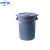 加厚圆形塑料带盖带轮子可移动大容量杂物废料环保清洁垃圾桶  168L不带轮子+120*140cm
