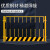 基坑护栏网 临边防护栏杆 建筑工地工地防护栏 工程施工临时安全围挡 定型化防护栏杆 支持定制活动中 1.2*2.0米/带字7.5公斤 白色