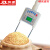 粮食水分测量仪湿度检测器玉米小麦水份测定仪高精度稻谷物测水仪 高精14种总长58厘米(测量范围