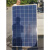 隆基100W瓦单晶硅太阳能板光伏发电板电池板自带充电控制器12V24V 80w全新板12v()