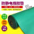 沁度防台垫2mm 3mm 5mm工作台垫胶皮绿色绝缘橡胶板胶皮维修耐高温实 亚光绿1.2米x10米x2mm整卷