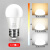 贝工 LED灯泡节能灯泡 E27大螺口物业工厂商用大功率光源 9W白光球泡 单支装