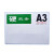 秋森 QIUTIONLED 透明硬胶套 塑料PVC硬卡套展示牌 A3横式 厚30丝 长430mmx宽305mm