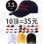 橙央广告帽定制logo印字刺绣男女定做学生旅游棒球志愿者帽工作帽子 红涤纶帽10顶装 可调节