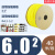 PVC机打号码管空白号码编码管套管内齿管0.5-25平方梅花管1.5平方 黄色软管6.0平方