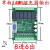 plc工控板国产控制器fx2n1014202432mrmt串口可编程简易型 单板FX2N24MT 无