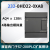 S7-200CN CPU控制器 EM232 235 EM231CN PLC模拟量模块 232-0HD22-0XA8 4路输出模拟量