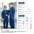 征战虎 牛仔连体工作服 连体检修服 QHF068 牛仔蓝 160 单位：件