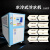 工业冷水机3p5p风冷式冷水机注塑机模具冷却器小型工业循环制冷机 水冷式XHJ10
