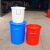 塑料桶圆桶100升塑料桶带盖胶桶发酵160升超大号储水桶红桶加厚桶 50#约装70斤水(有盖*白色)