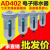 定制气泵空压机自动排水器AD402-04分末端放水阀气动排水阀油水分 普通AD402-04配4分对丝