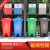 美家日记 户外垃圾桶 分类垃圾桶 小区环卫垃圾桶 可定制LOGO 室外果皮箱塑料240升脚踏带轮灰色（其他垃圾)