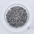 高纯镁颗粒Mg颗粒金属镁 镁锭镁块镁球 可定制 镁球 1-3mm 99.95% 10g