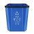 益美得 FH-1241 分类垃圾桶带提手压圈小号办公室酒店客房桶 10L蓝色（可回收物）