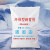 handout 环保型融雪剂 工业盐除雪剂25kg（新老包装随机发货）