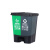劳保佳 分类双桶垃圾桶 商用带盖脚踏垃圾桶 40L绿灰（厨余+其他）