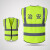 坚冠 治安 拉链绿色反光衣 反光背心可定制LOGO  荧光黄绿色交通环卫安全警示马甲安全标识