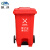魅祥 户外垃圾桶环卫挂车分类塑料脚踏垃圾箱有害可回收厨余厨房垃圾桶 红色（有害垃圾）120L加厚+中间脚踏
