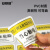 安赛瑞 机械设备安全标识牌 pvc警告标志贴纸 8x5cm 旋转注意10张装 1H00709