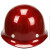 路宁 LNFG-02 盔式玻璃钢安全帽 防护头盔 防砸劳保安全帽 可定制LOGO 红