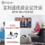 宝利通（Polycom) 视频会议终端 GROUP系列12倍数字变焦摄像头 双显全向麦克  Group 310-1080P （支持定制）