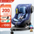 宝贝第一（Babyfirst）启萌婴儿童安全座椅约0-4岁汽车用360度旋转宝宝车 幻影蓝R101F