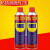 防锈润滑剂防锈油除锈剂防锈剂喷剂500ML（330g）定制HXM5716 广东省1件24支