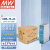 明纬（MEANWELL）EDR-75-24明纬电源导轨安装(75W左右) 开关电源 24V3.2A输出【箱装】28个