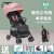小龙哈彼（HAPPYDINO）小龙哈彼婴儿车可坐可躺0-1到3岁宝宝轻便折叠儿童手推车 粉色