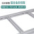 汇创佳 铝合金走线架 ZXJK700 轻型4C铝材梯式桥架 宽700mm×长1米