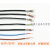 国标铁氟龙 2/3/4芯屏蔽高温电缆信号线AFPF氟塑料防腐耐抗干扰 福奥森 单芯0.5平方/1米单价
