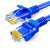 六类网线千兆室内外cat6家用高速路由器电脑5网络宽带线20米m 经典款蓝色 0.5m